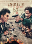 a级精品九九九大片免费看